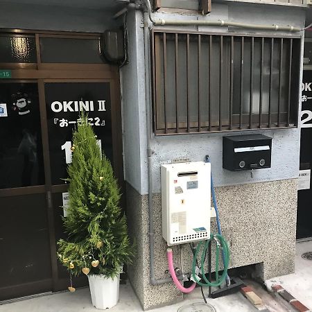Guest House Okiniⅱ Οσάκα Εξωτερικό φωτογραφία