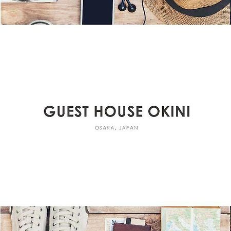 Guest House Okiniⅱ Οσάκα Εξωτερικό φωτογραφία