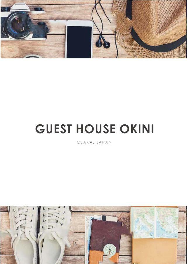 Guest House Okiniⅱ Οσάκα Εξωτερικό φωτογραφία